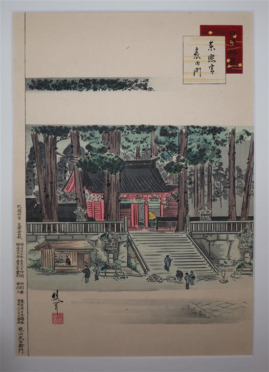Yushi Ayoka (1846-1910) and Kiyochika Kobayashi (1847-1915) Toshogu, Famous Places of Nikko and Fishing